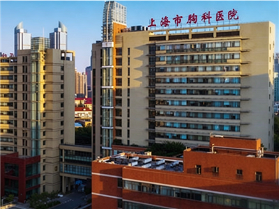 上海市胸科醫院 
